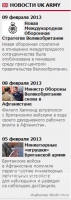 Наша новостная лента для Вас! Наша новостная лента для Вас!
